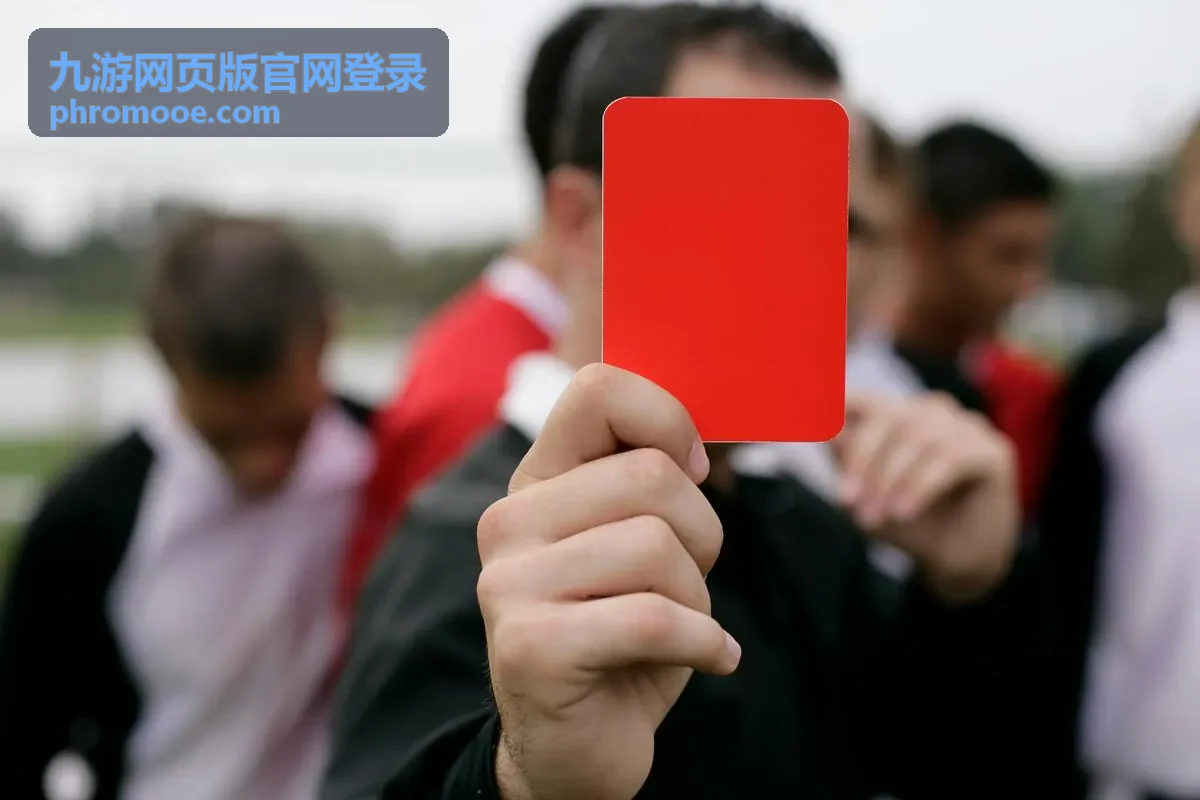 九游网页版官网登录在电脑浏览器上的界面示意